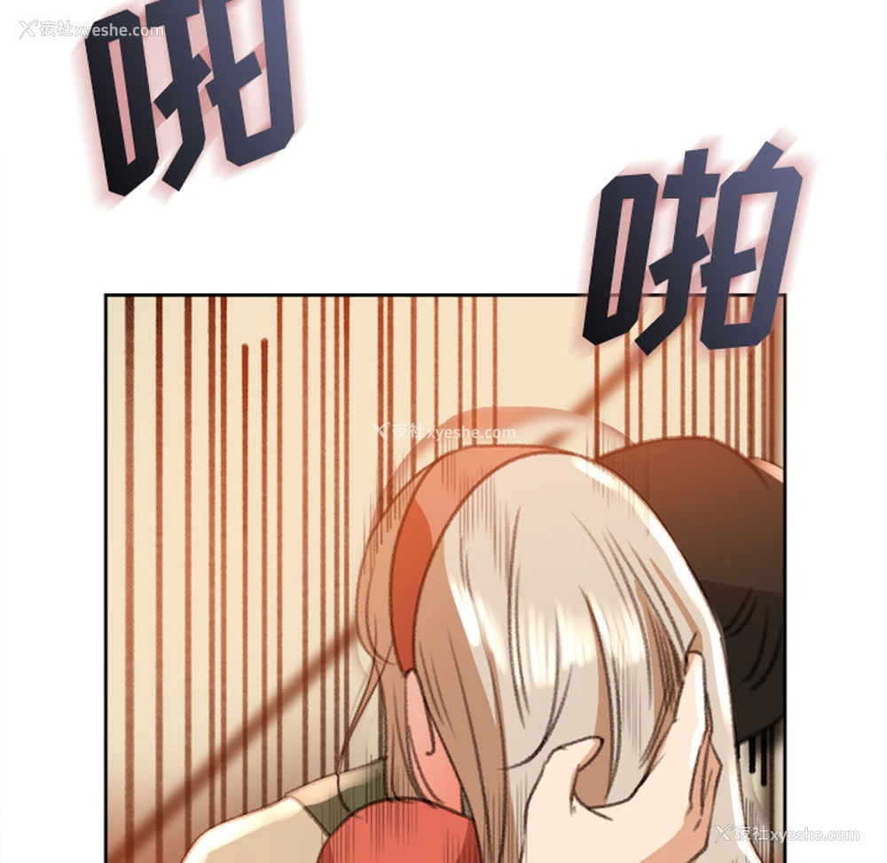 56P - 补习班绯闻