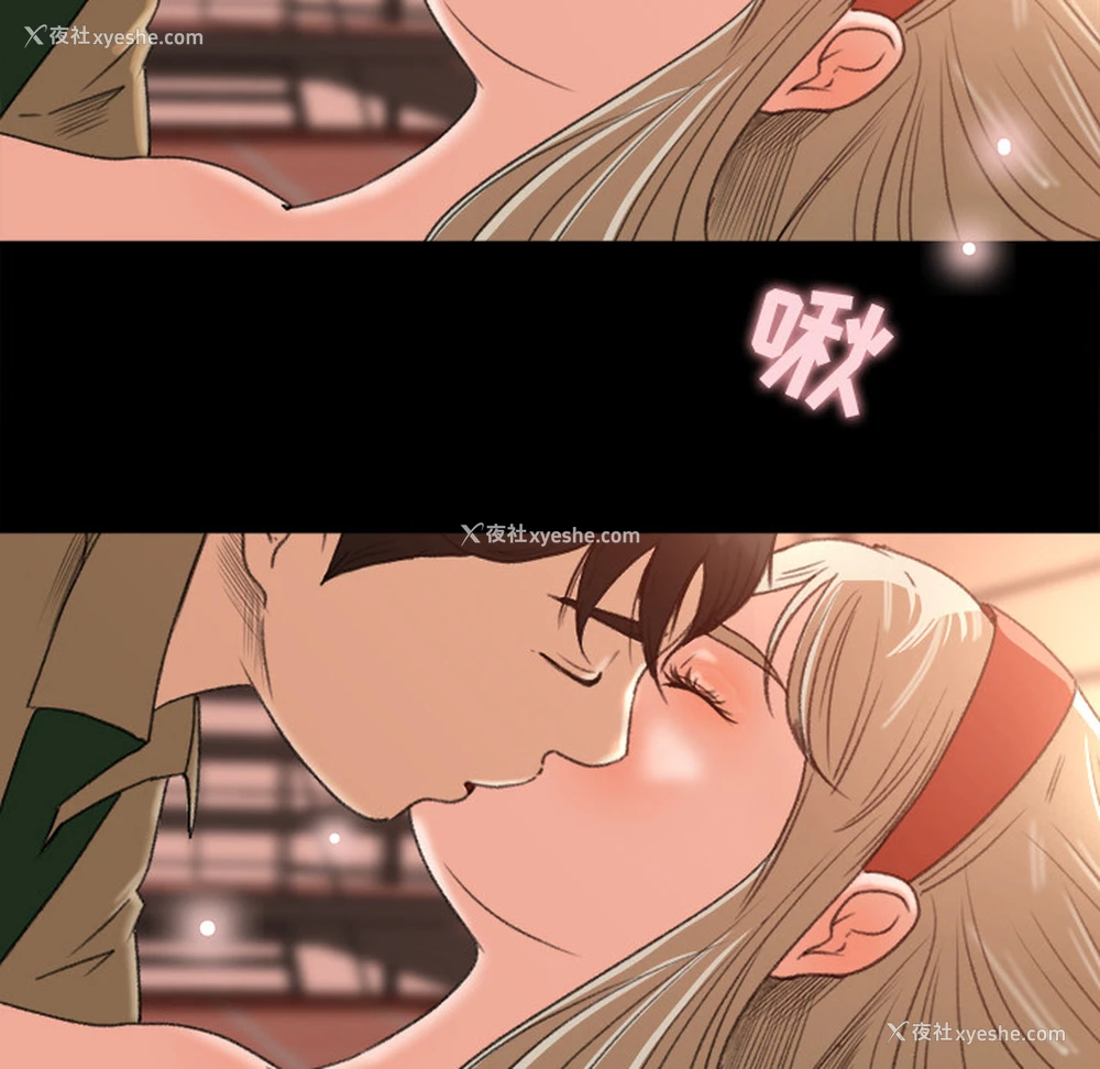 13P - 补习班绯闻