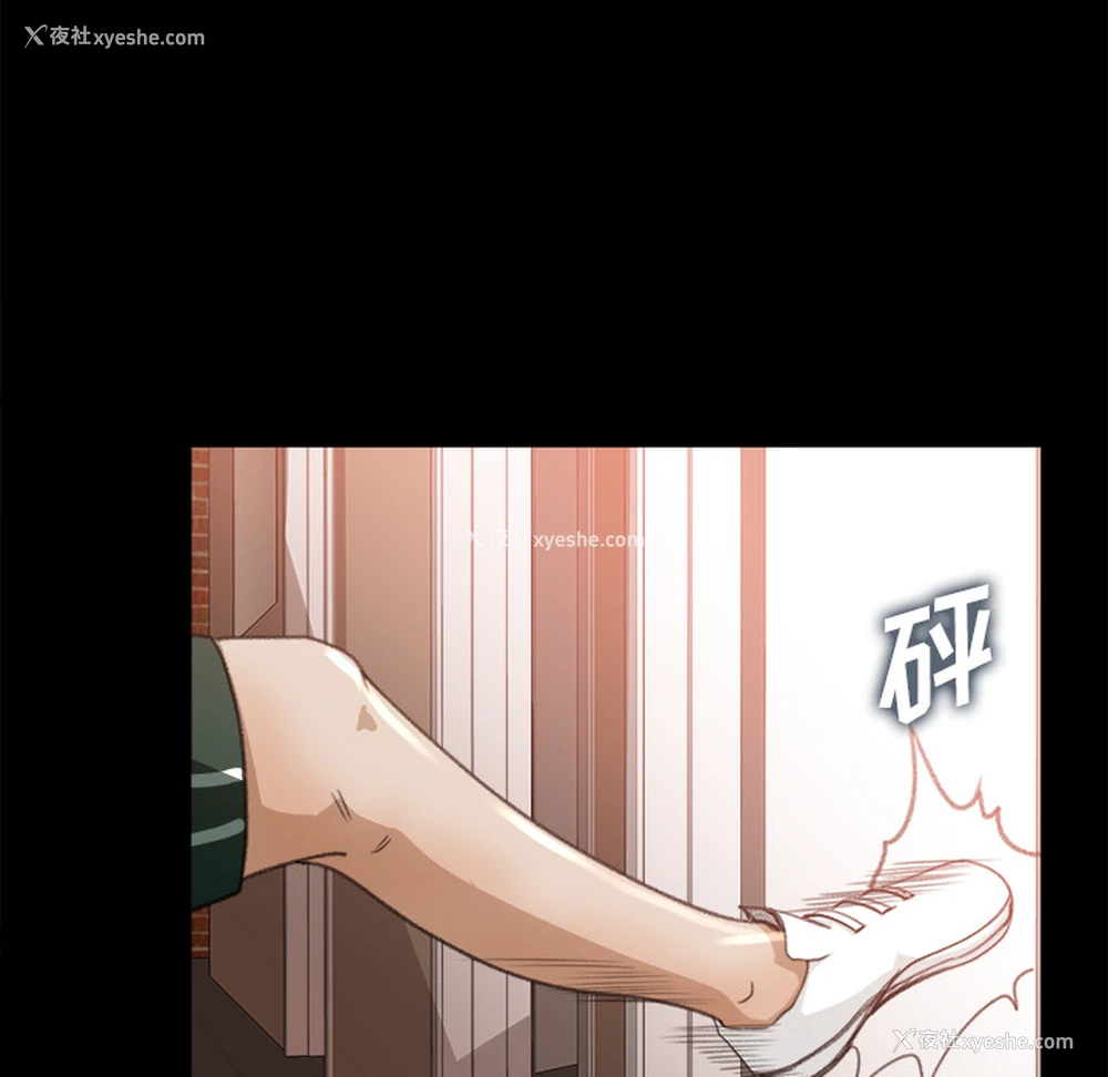 25P - 补习班绯闻