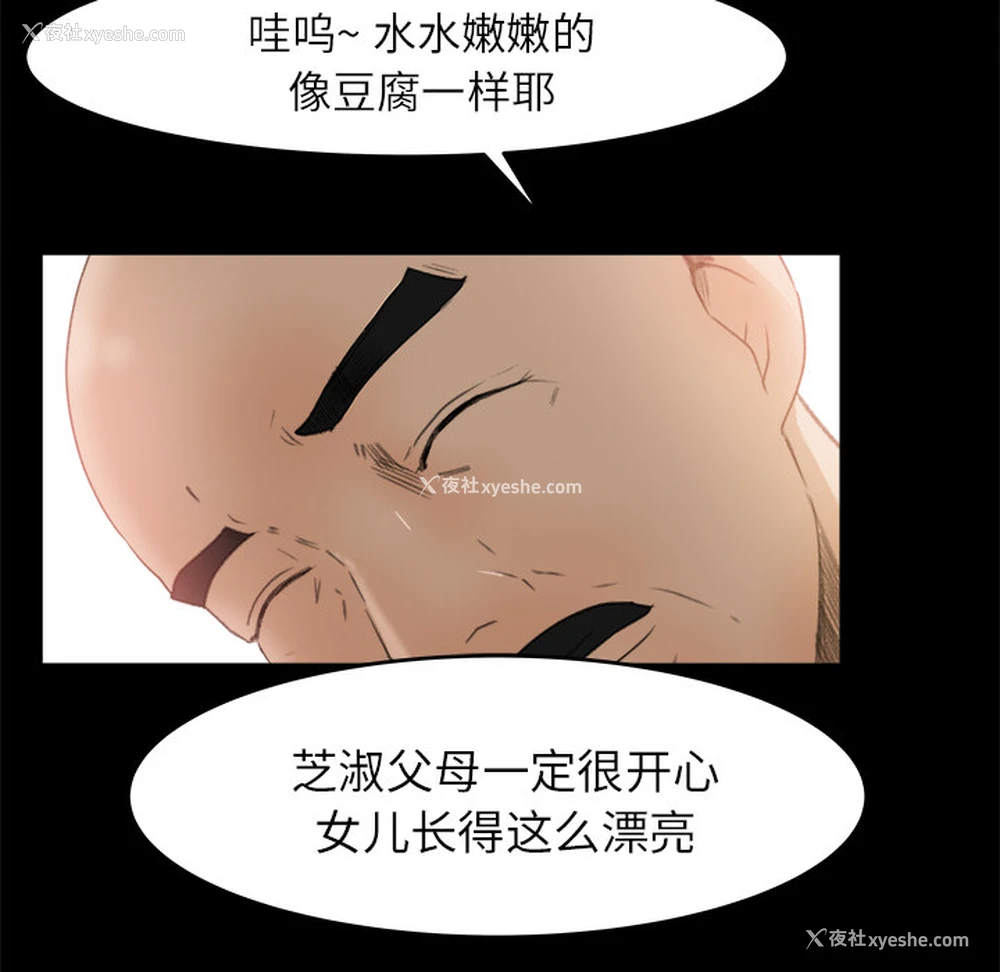 57P - 补习班绯闻