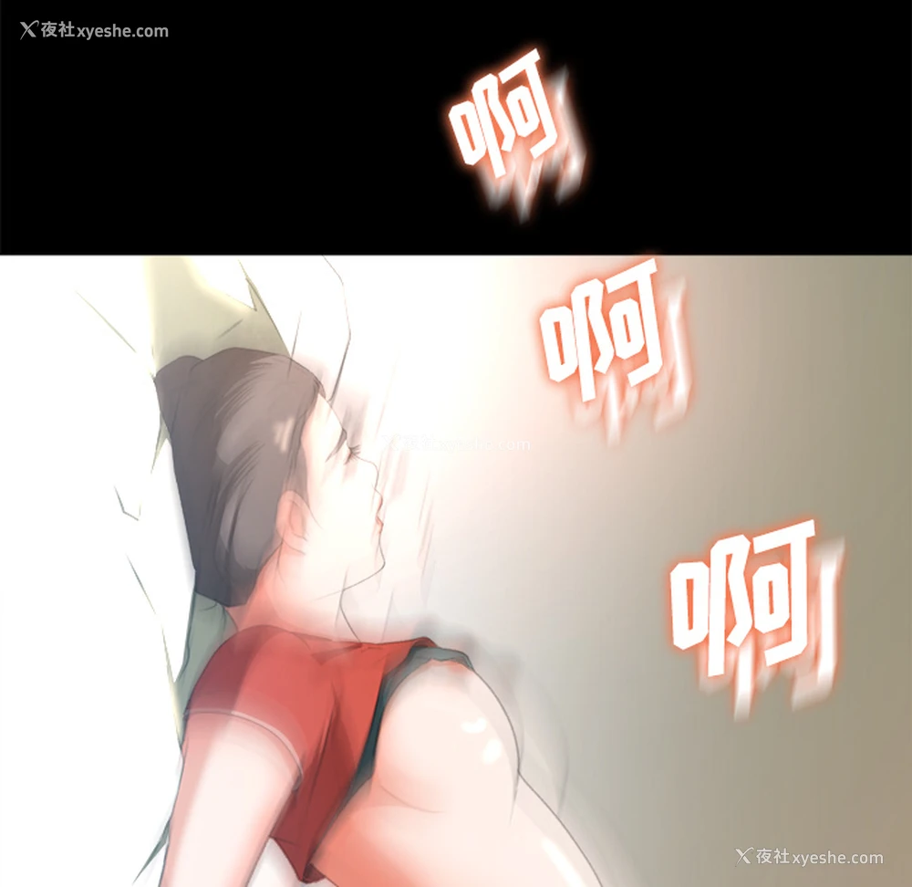 92P - 补习班绯闻