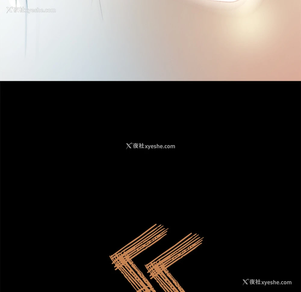 94P - 补习班绯闻