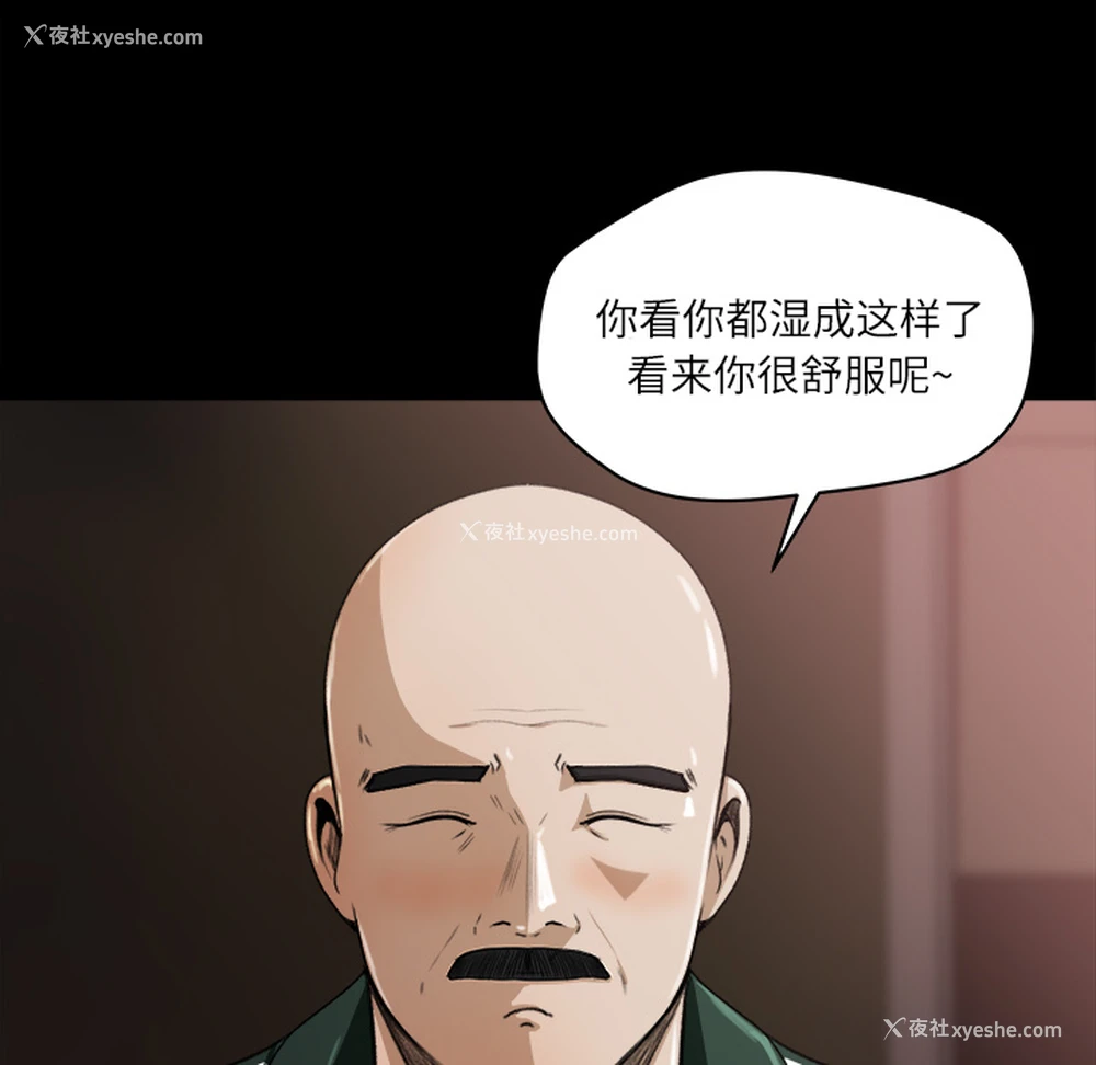 12P - 补习班绯闻