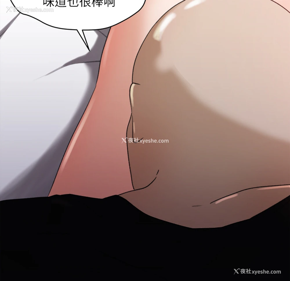 24P - 补习班绯闻