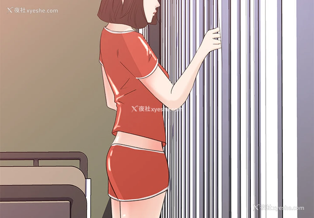 2P - 补习班绯闻