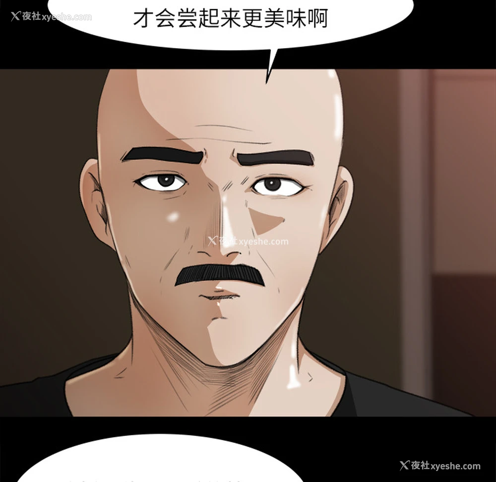 34P - 补习班绯闻