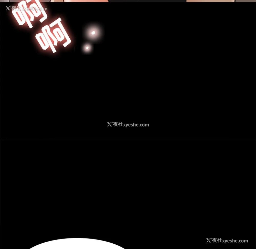 42P - 补习班绯闻