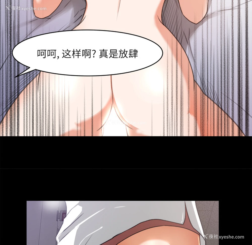 62P - 补习班绯闻