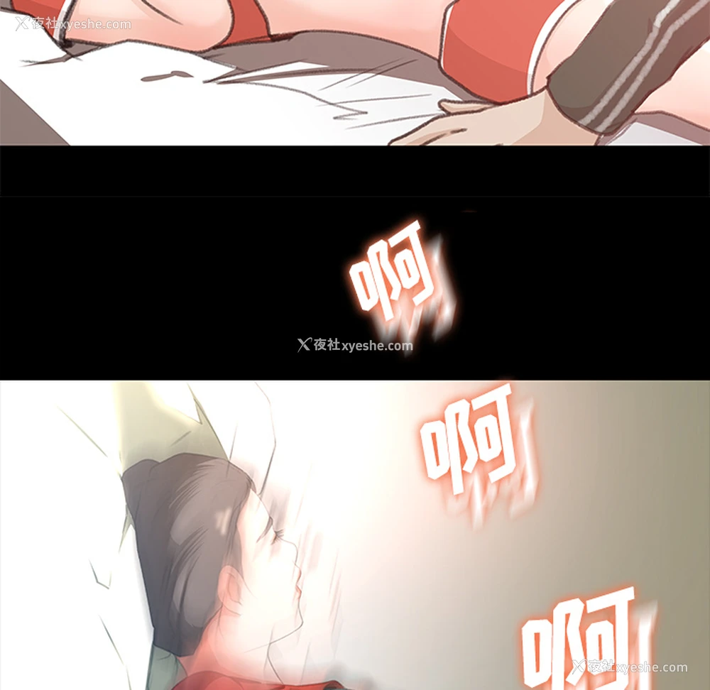 7P - 补习班绯闻