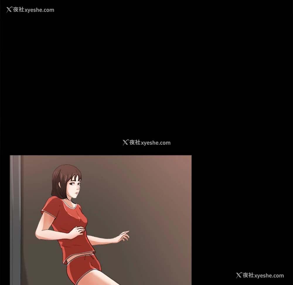 74P - 补习班绯闻