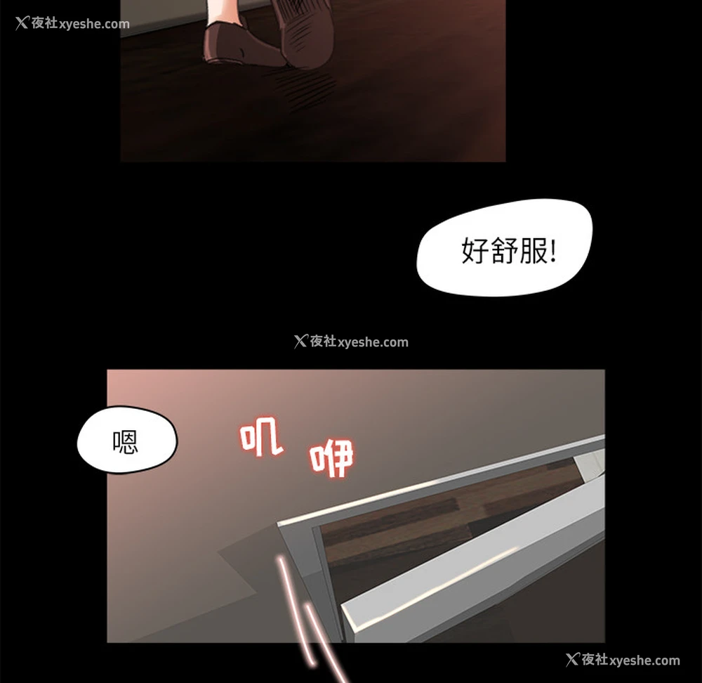 76P - 补习班绯闻