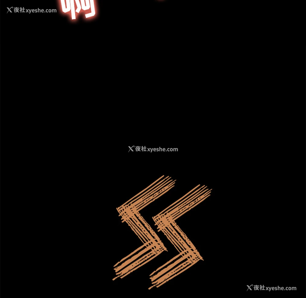 95P - 补习班绯闻