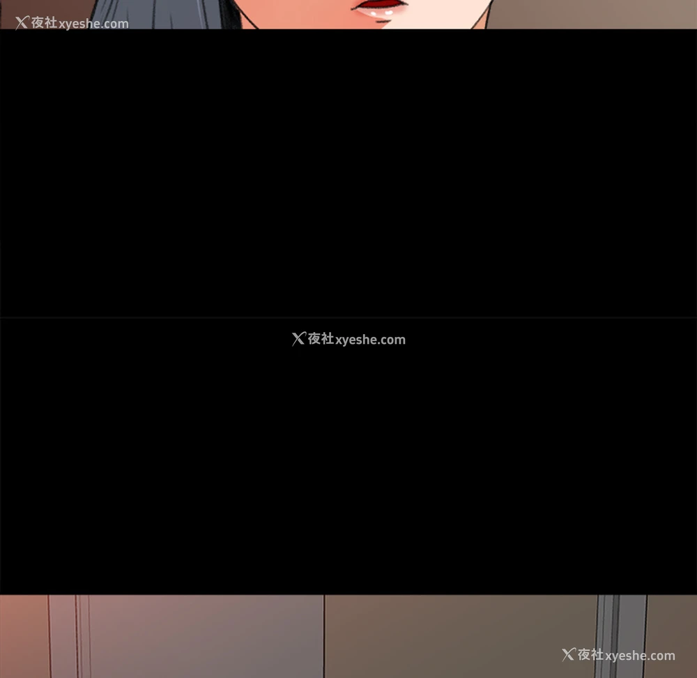 31P - 补习班绯闻