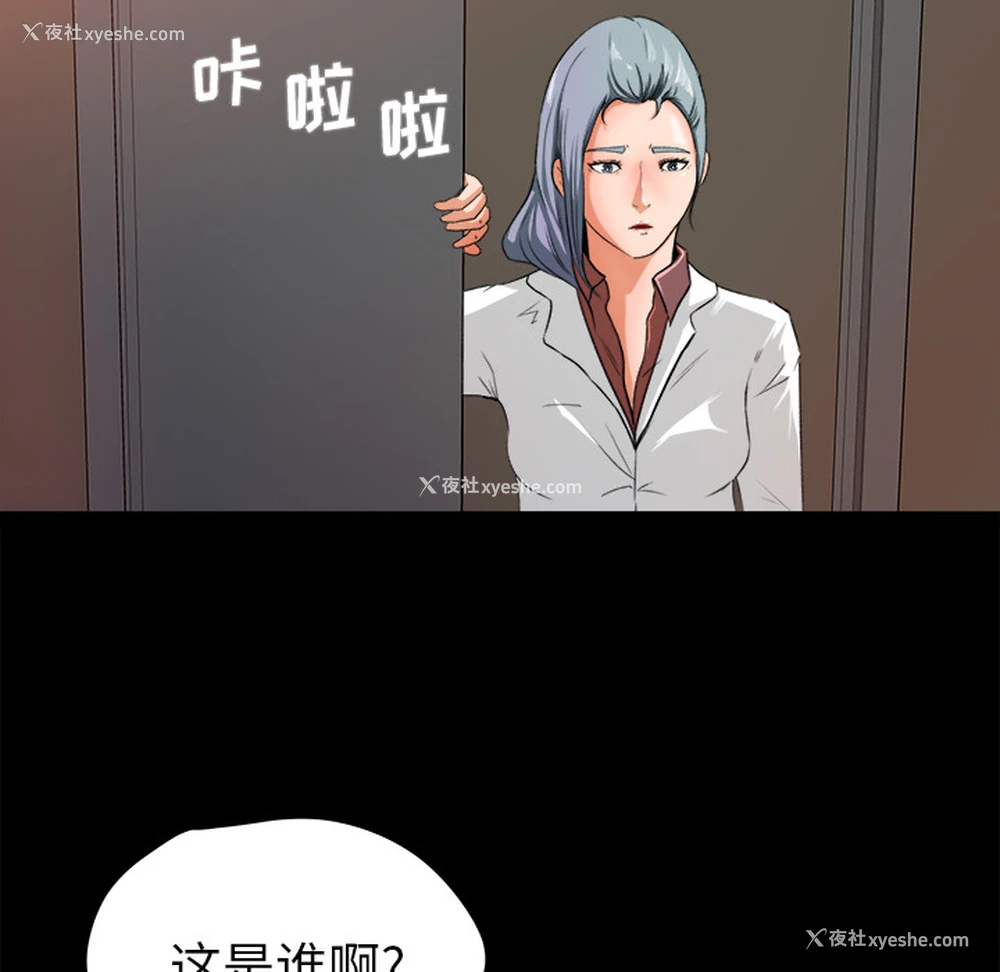 32P - 补习班绯闻
