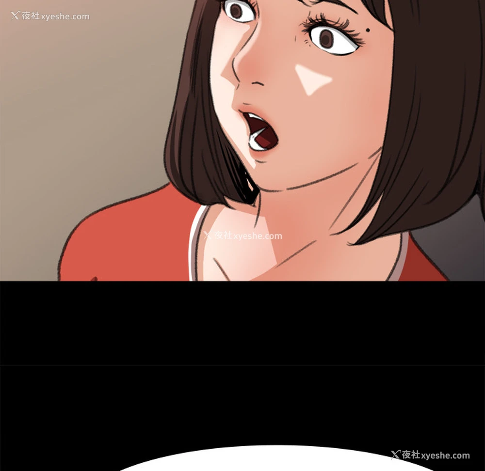 64P - 补习班绯闻