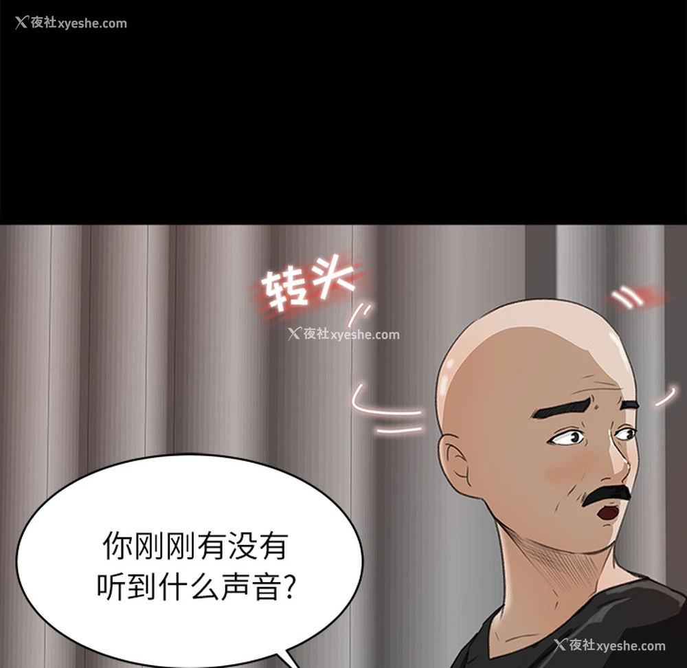 6P - 补习班绯闻