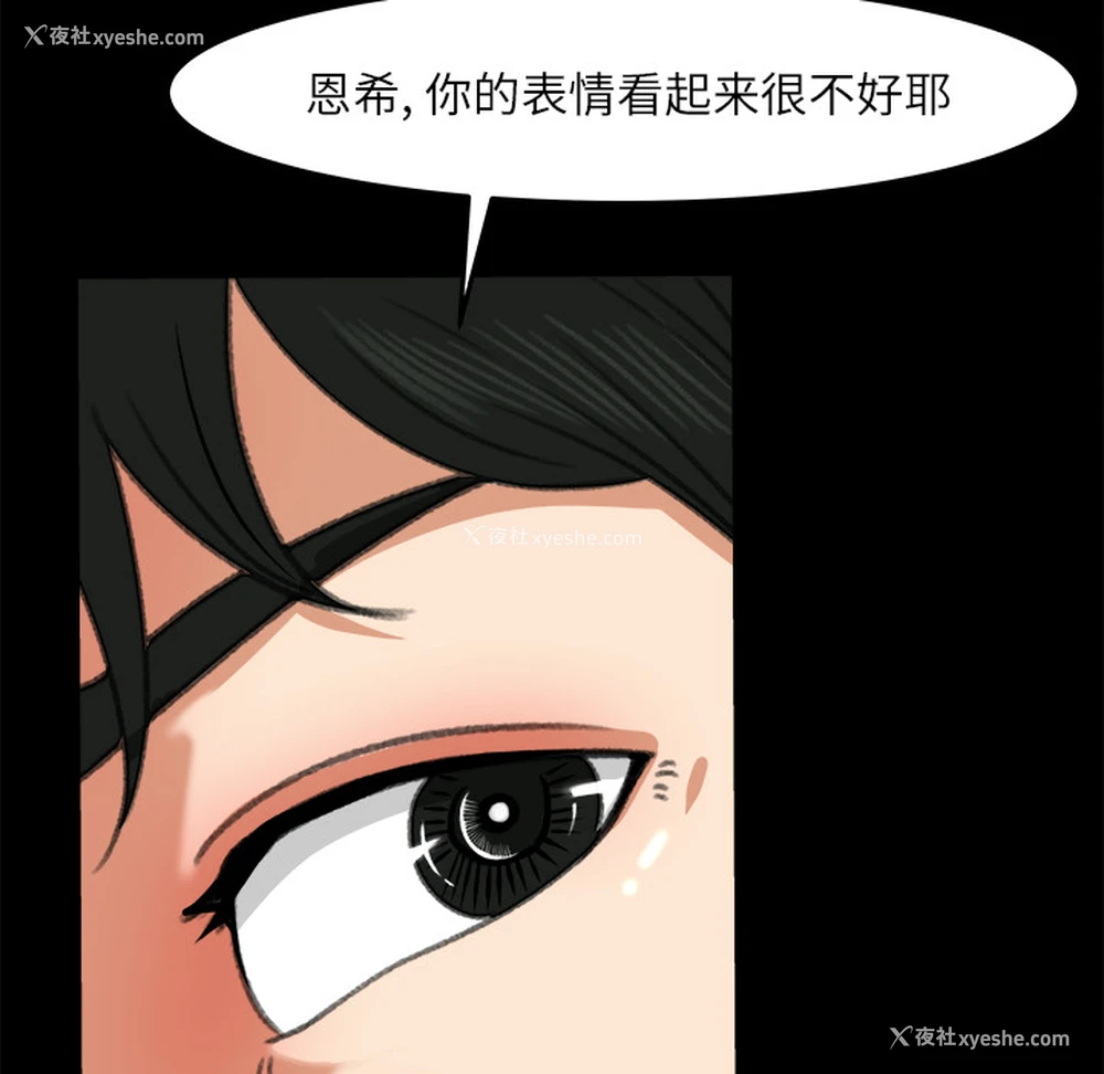 80P - 补习班绯闻