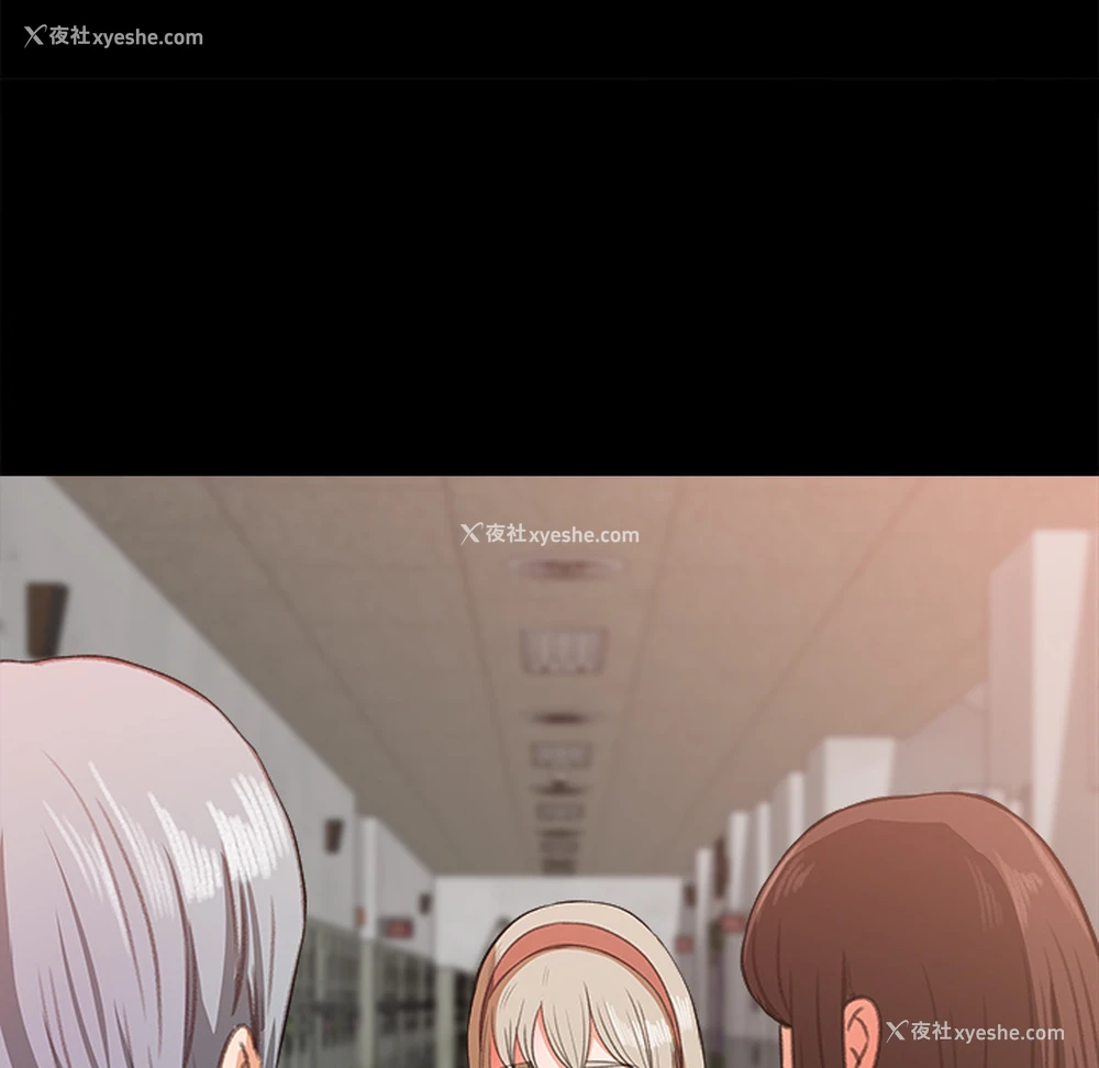93P - 补习班绯闻