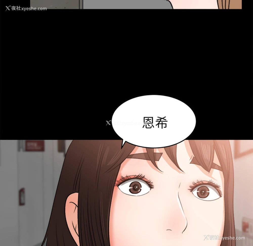 96P - 补习班绯闻