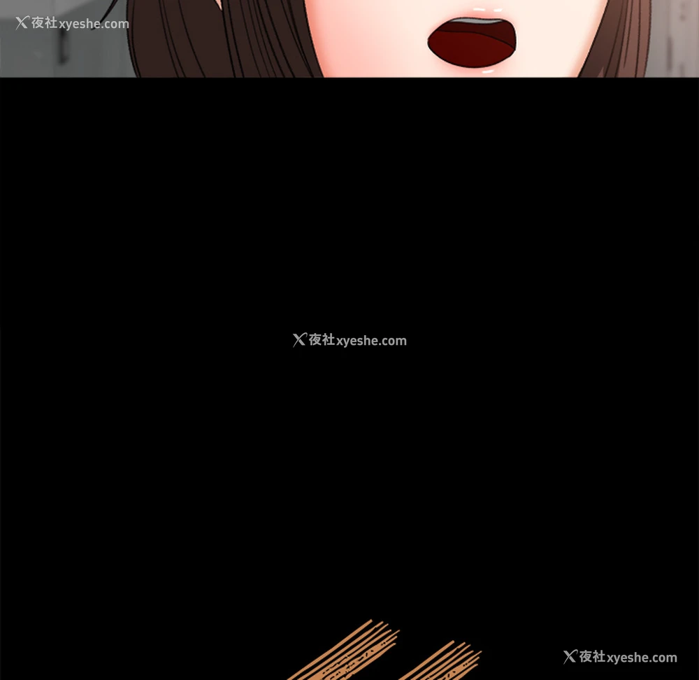 97P - 补习班绯闻