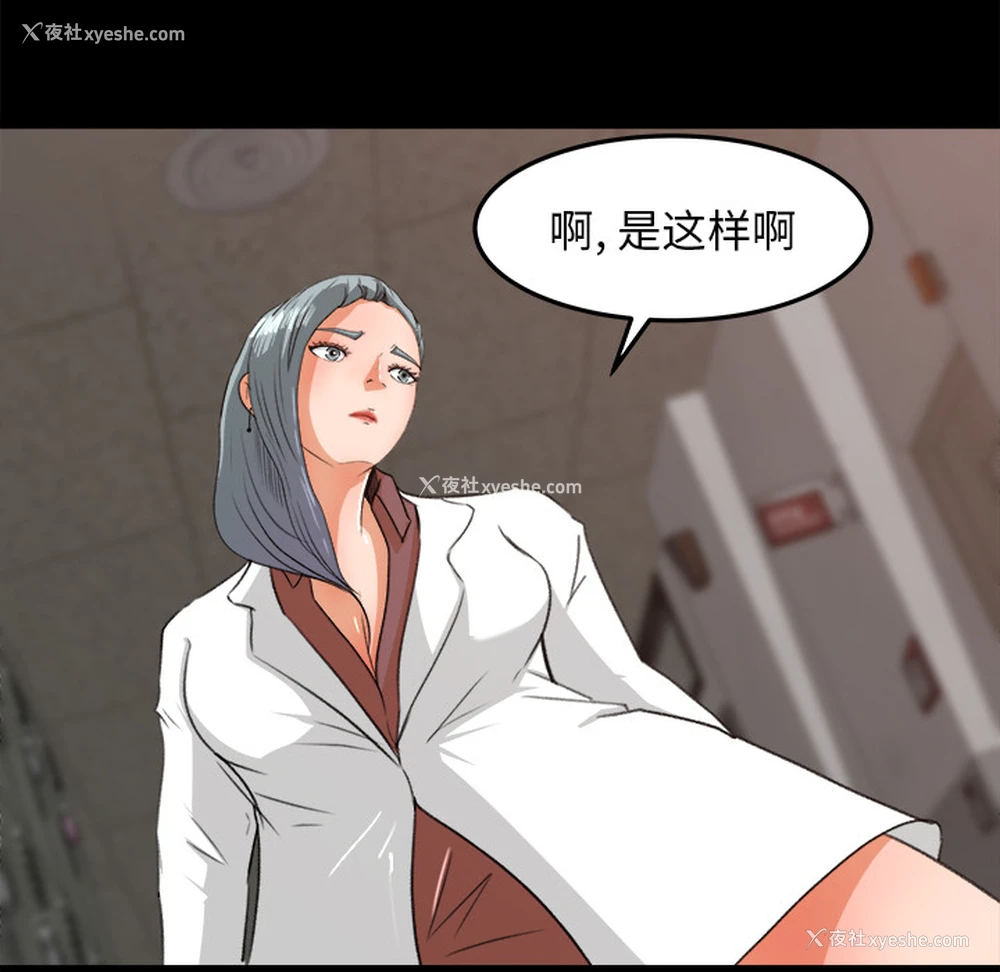 12P - 补习班绯闻