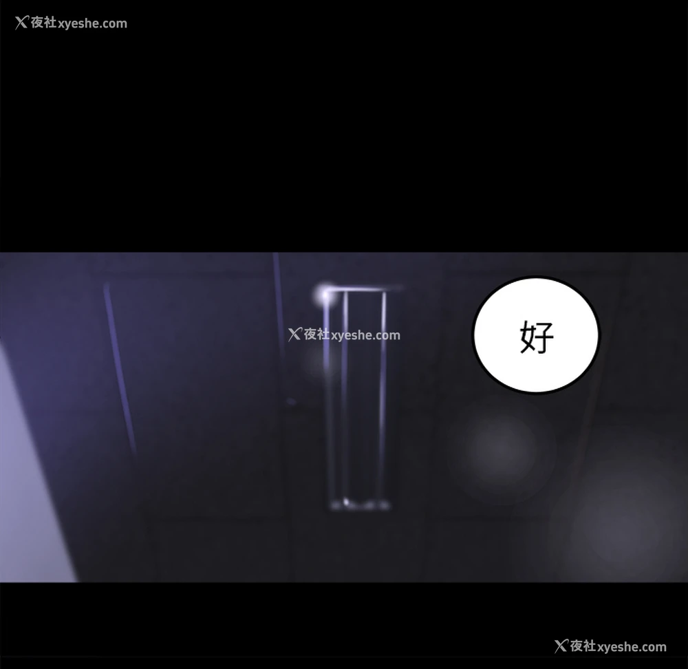 37P - 补习班绯闻