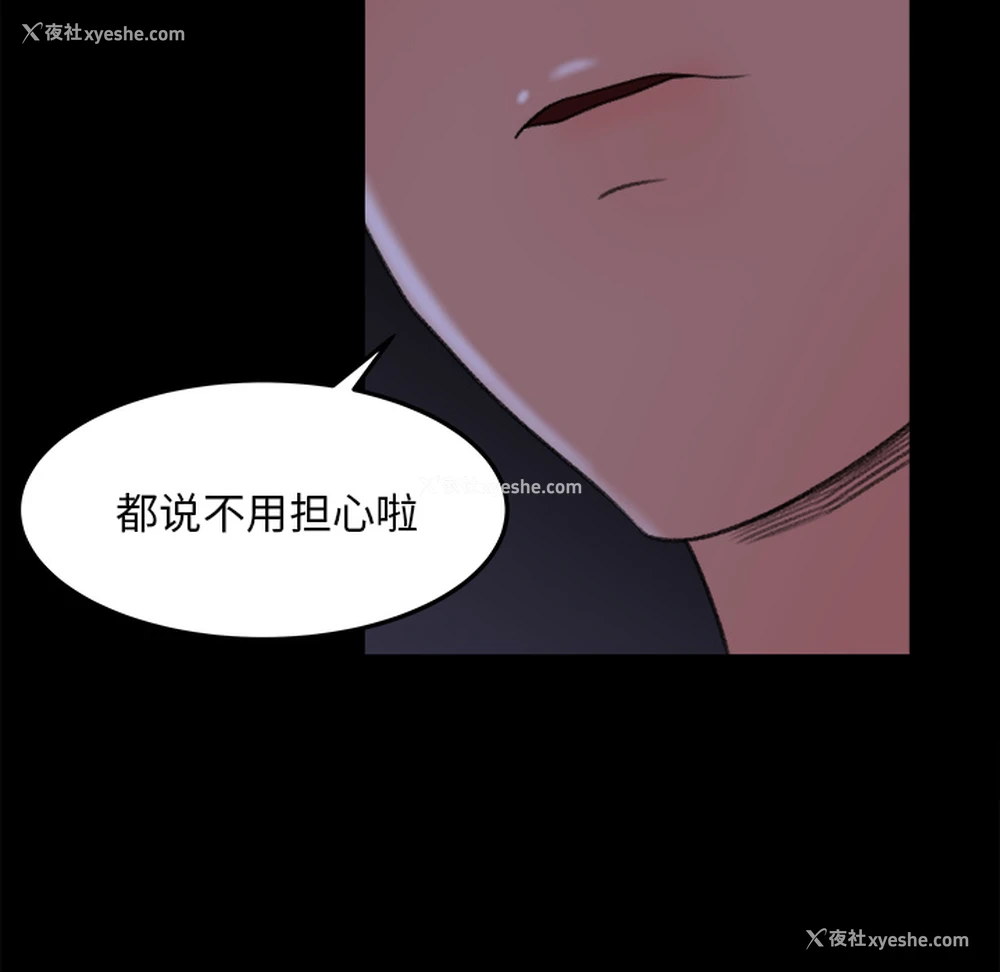 42P - 补习班绯闻