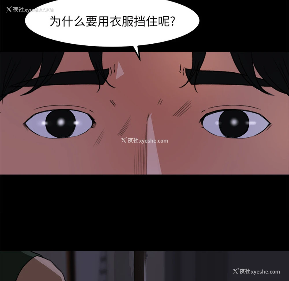 60P - 补习班绯闻