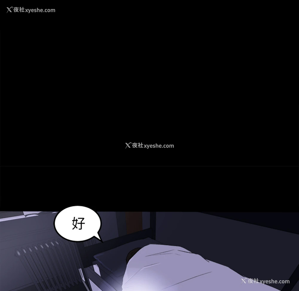 64P - 补习班绯闻