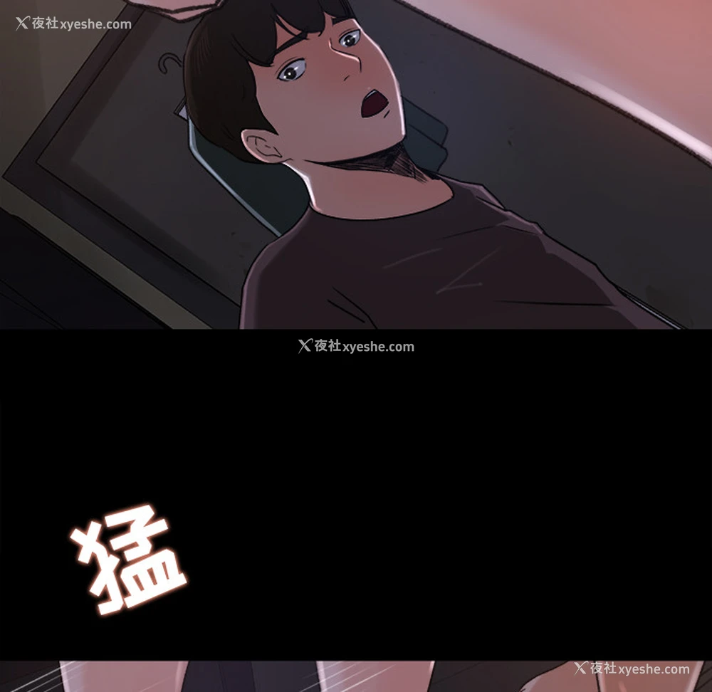 23P - 补习班绯闻