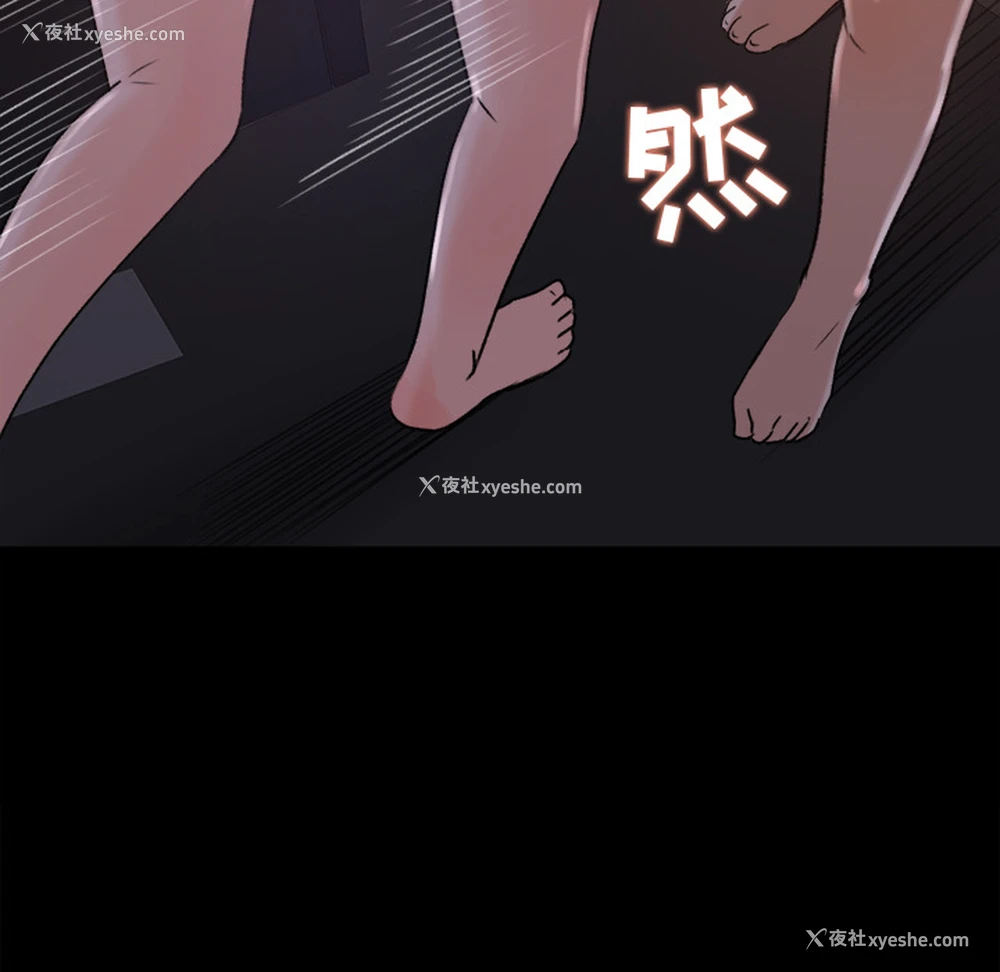 24P - 补习班绯闻