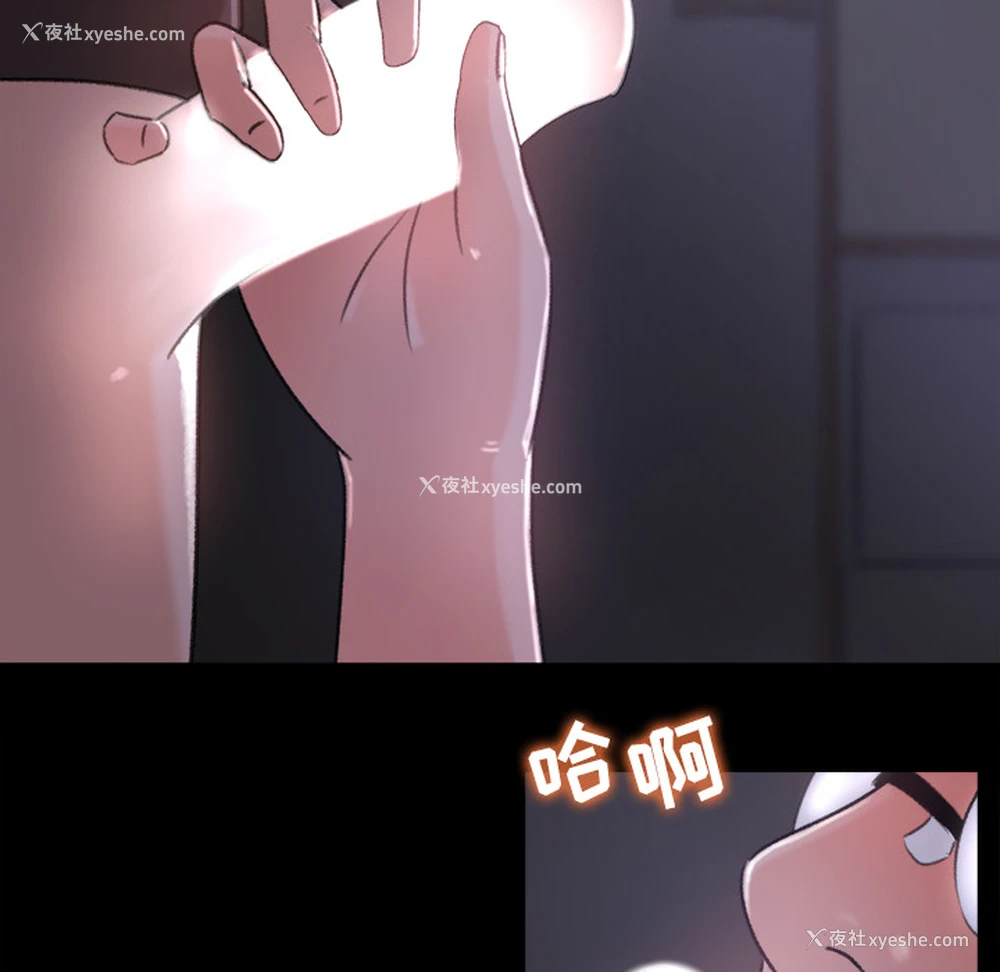 31P - 补习班绯闻
