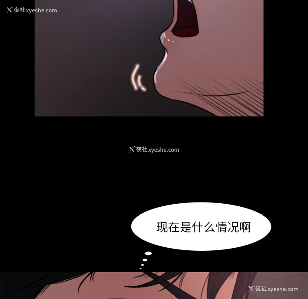 38P - 补习班绯闻