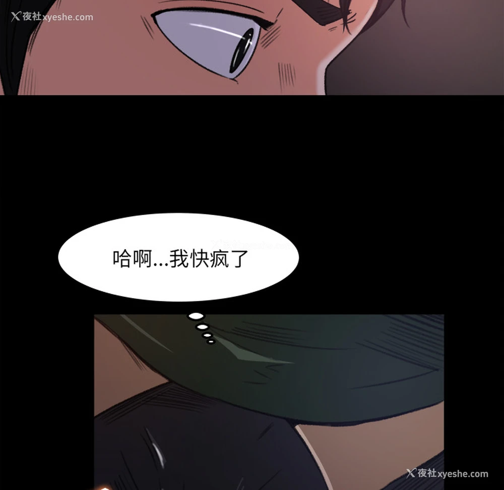 39P - 补习班绯闻
