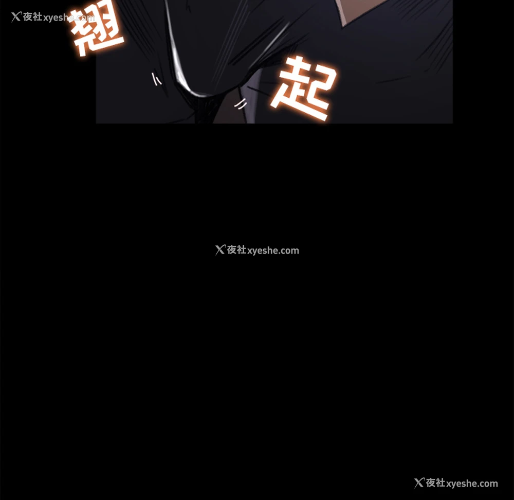 40P - 补习班绯闻