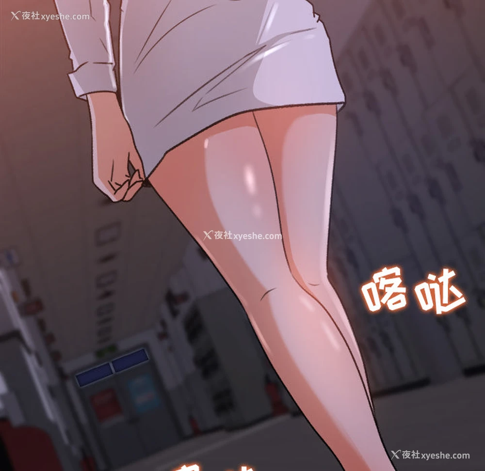 43P - 补习班绯闻