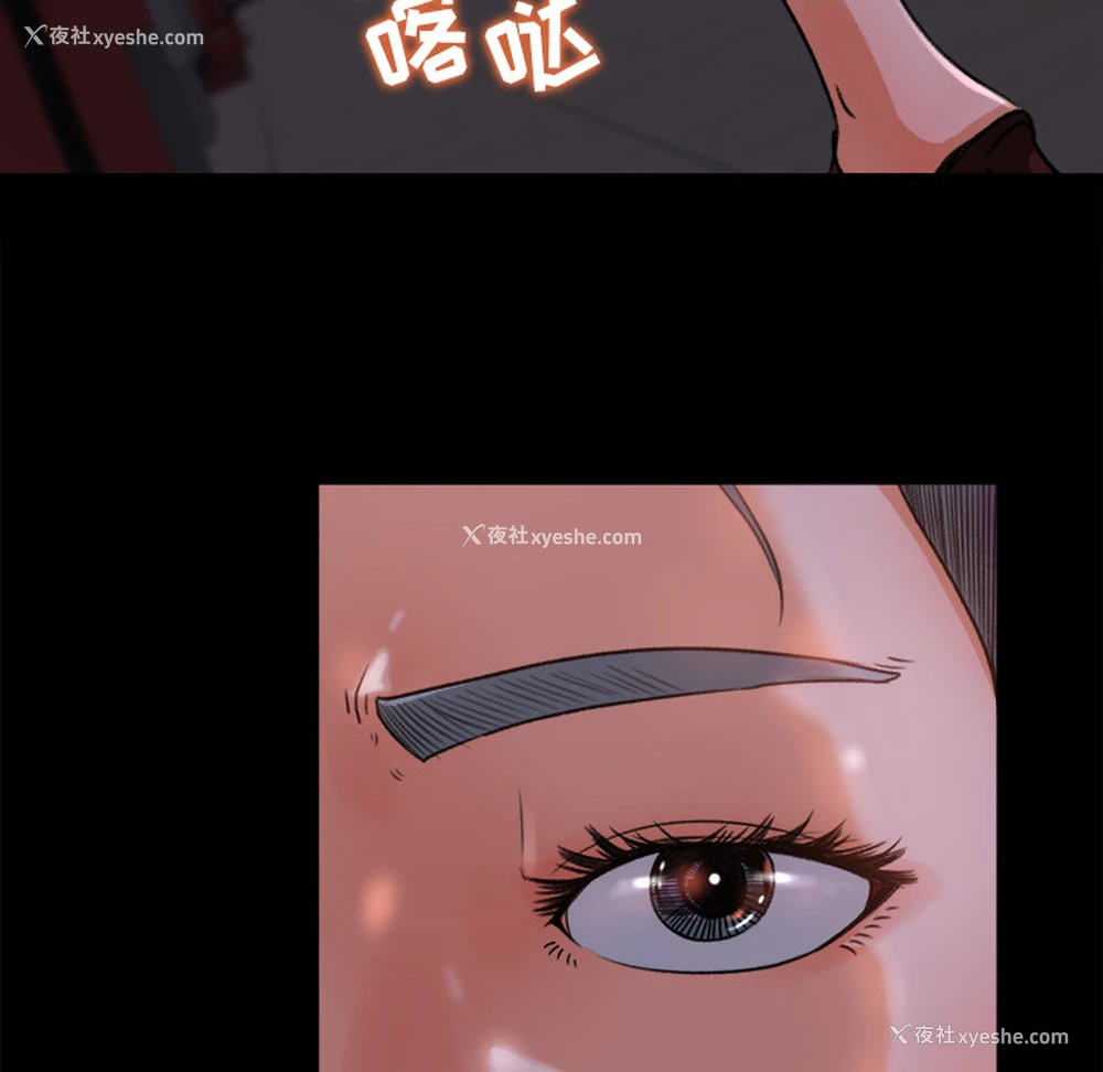 44P - 补习班绯闻