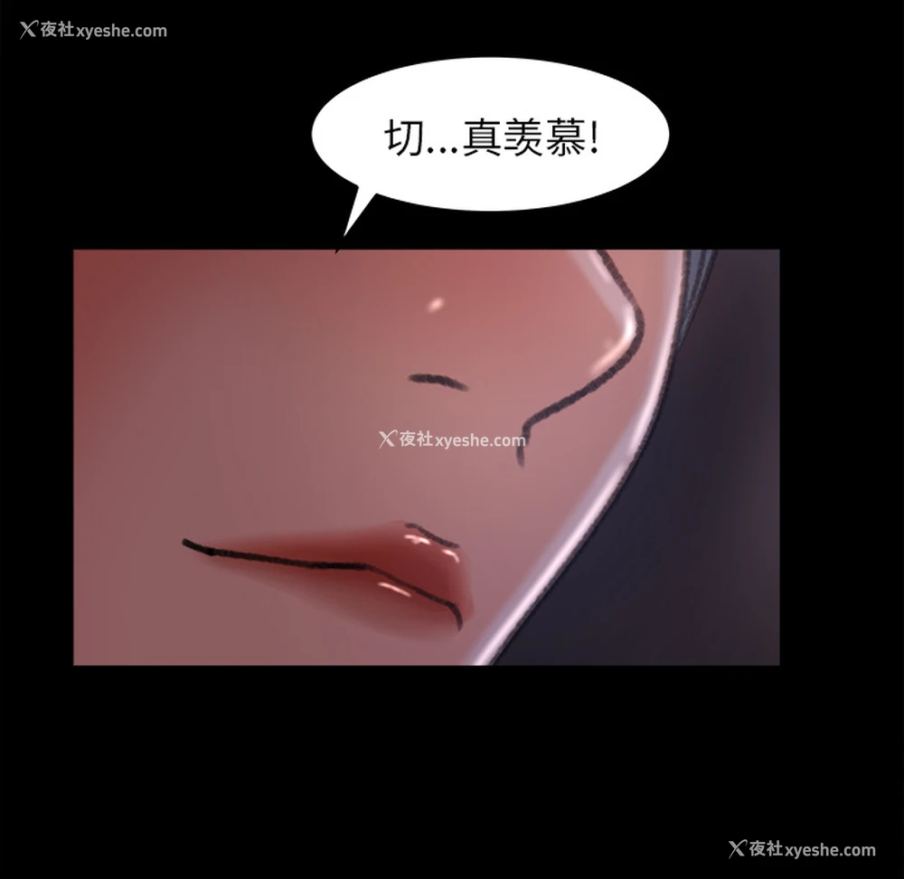 57P - 补习班绯闻