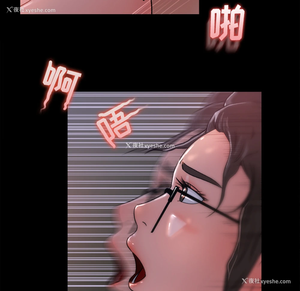 59P - 补习班绯闻