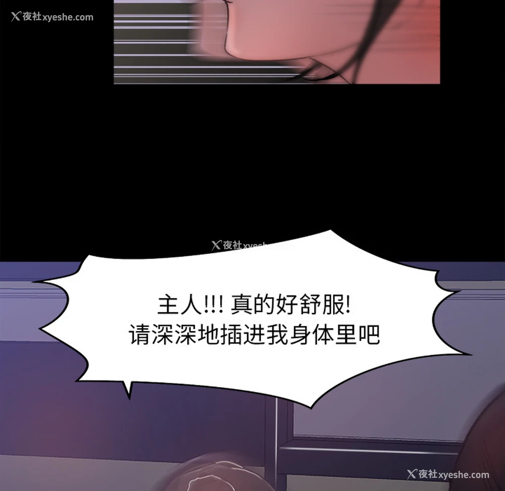 60P - 补习班绯闻