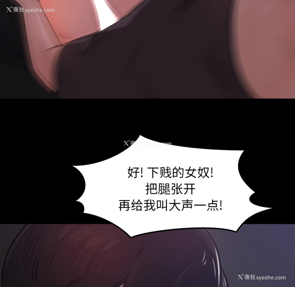62P - 补习班绯闻