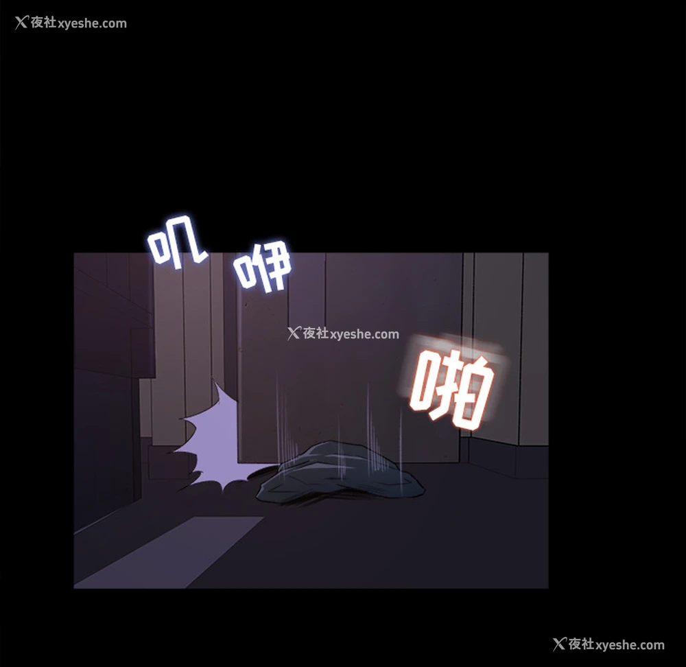 6P - 补习班绯闻