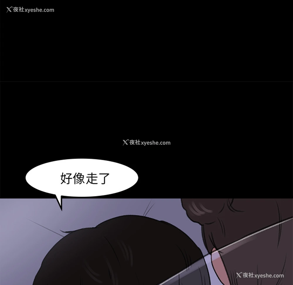 7P - 补习班绯闻