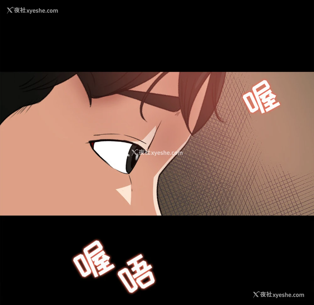 59P - 补习班绯闻
