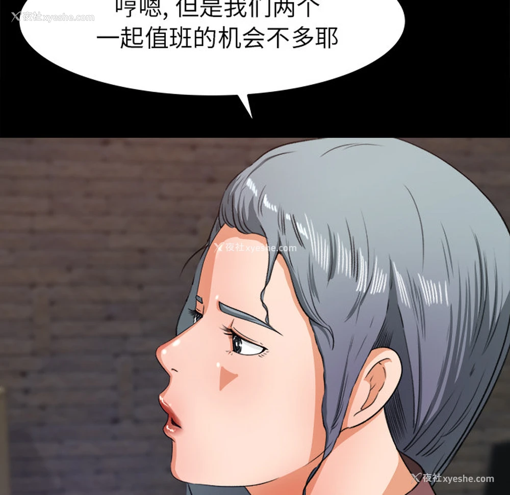 5P - 补习班绯闻