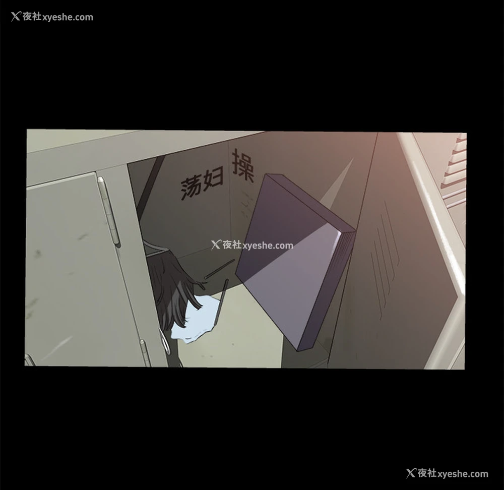 77P - 补习班绯闻