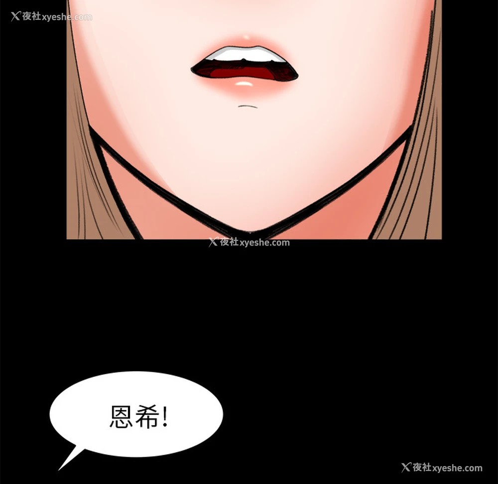 82P - 补习班绯闻