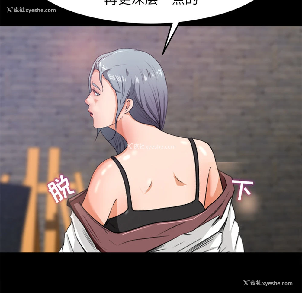 9P - 补习班绯闻
