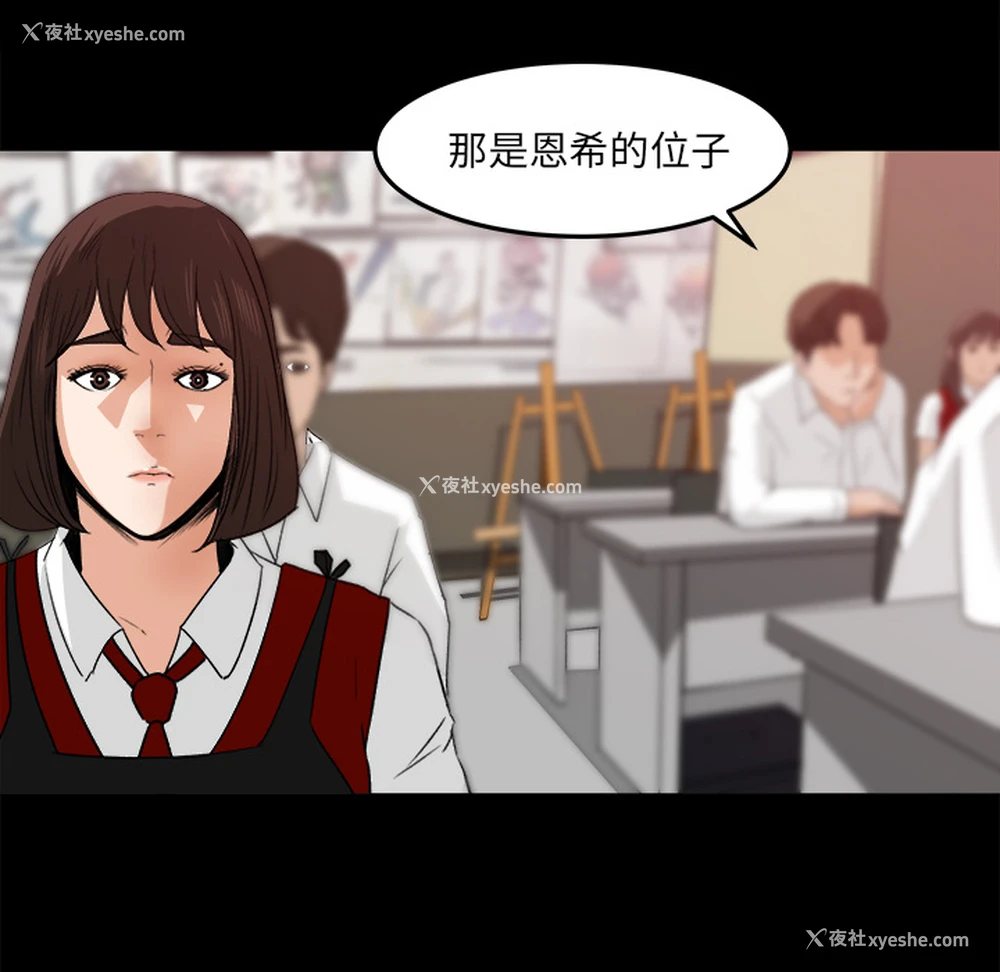 15P - 补习班绯闻