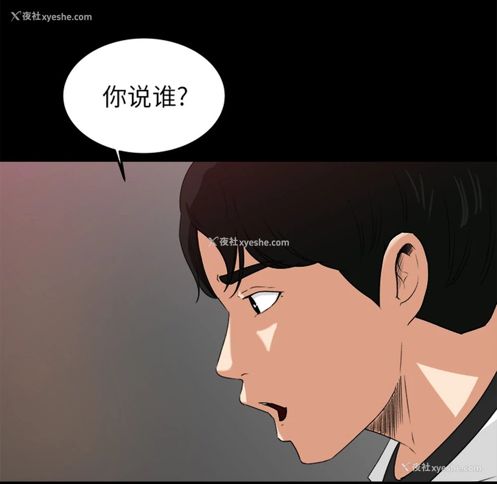 16P - 补习班绯闻